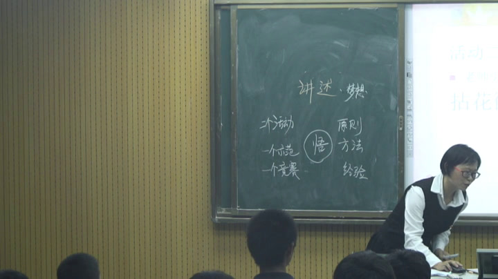 人教版初中语文八上《讲述》湖北老师-县级优课