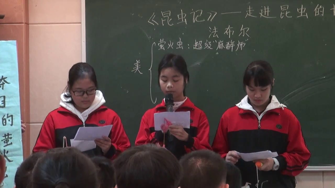 人教版初中语文八上《《昆虫记》科普，》广东老师-市一等奖