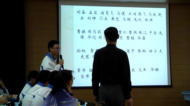 人教版初中语文九上《22隆中对》山东纪老师-全国一等奖