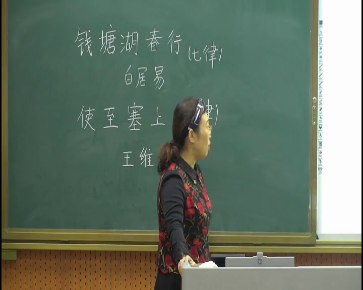 人教版初中语文八上《使至塞上》辽宁老师-市一等奖