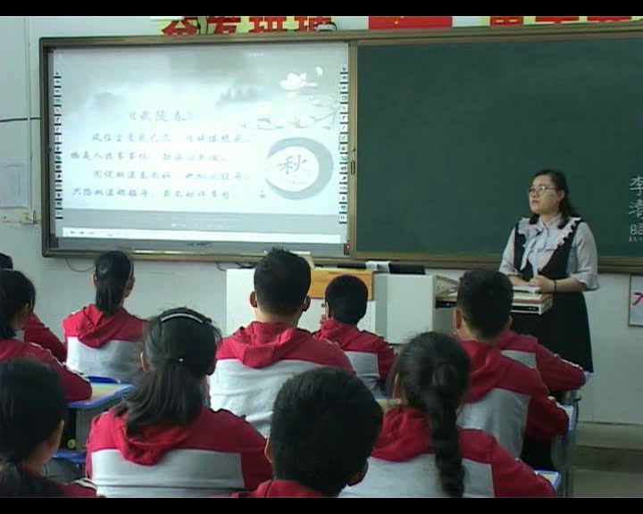 人教版初中语文九上《武陵春(风住尘香花已尽)》安徽卫老师-全国一等奖