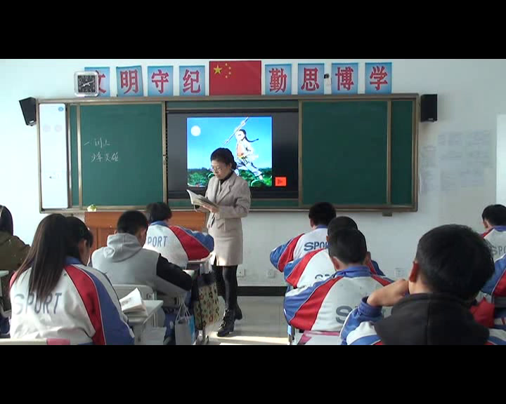 人教版初中语文九上《8故乡》吉林齐老师-省一等奖