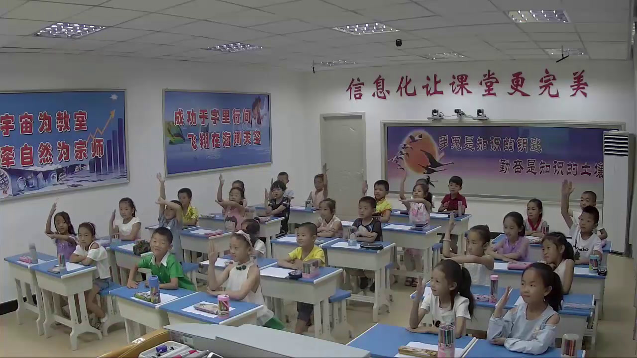 人教版数学一上《比多少》甘肃张老师-省一等奖