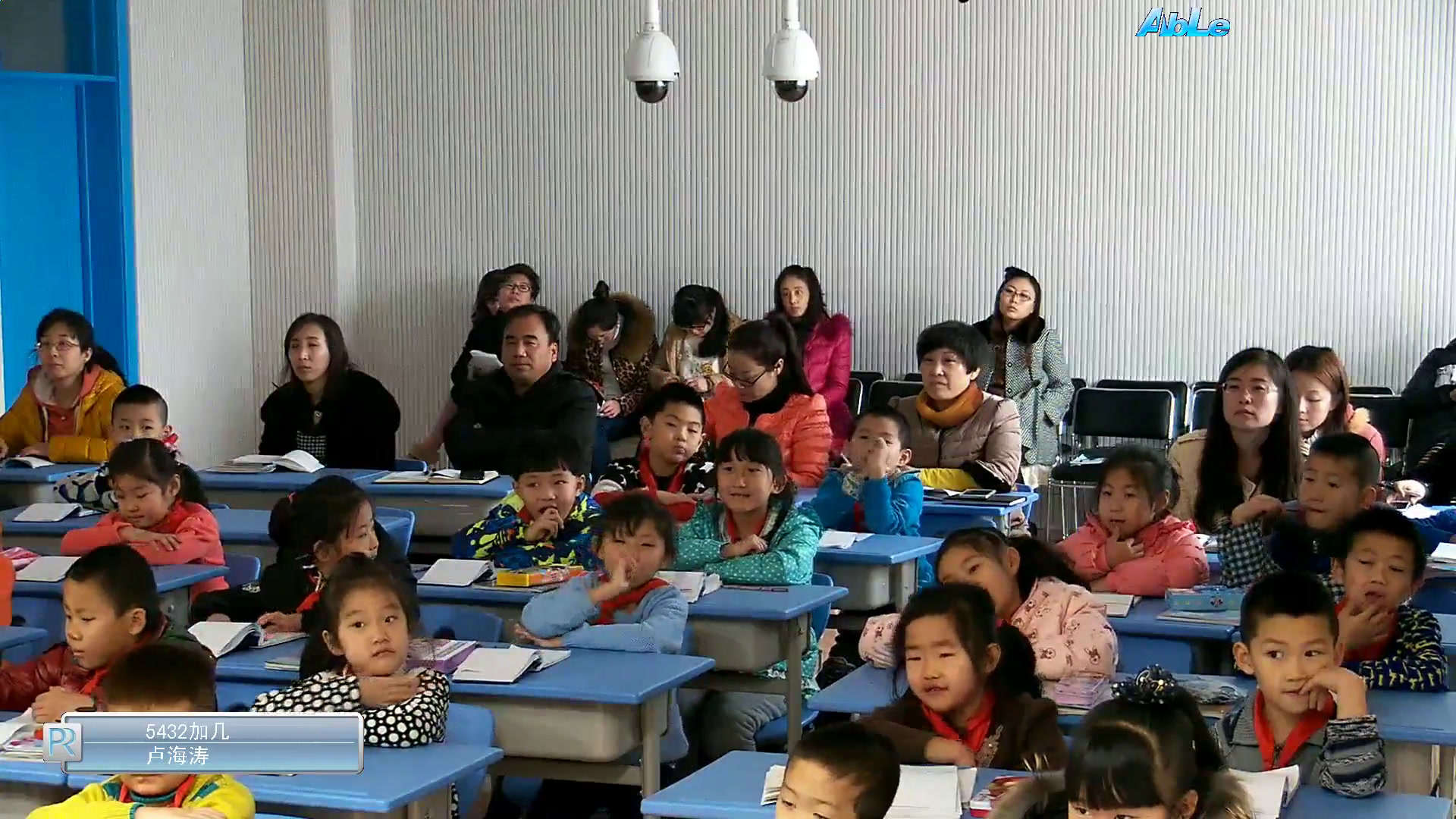 人教版数学一上《5、4、3、2加几》黑龙江卢老师-全国一等奖