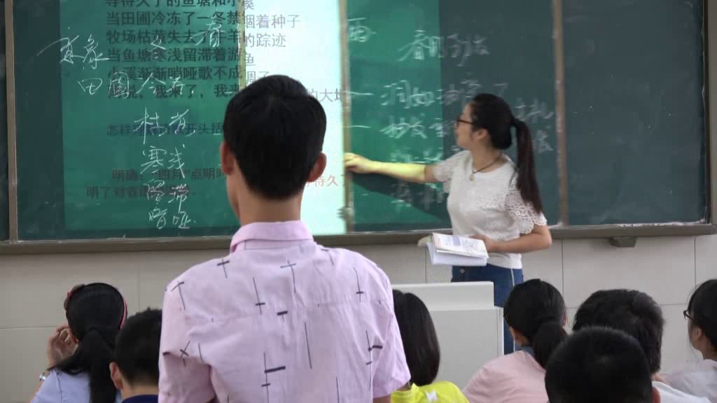 人教版初中语文九上《2雨说》安徽老师-市一等奖