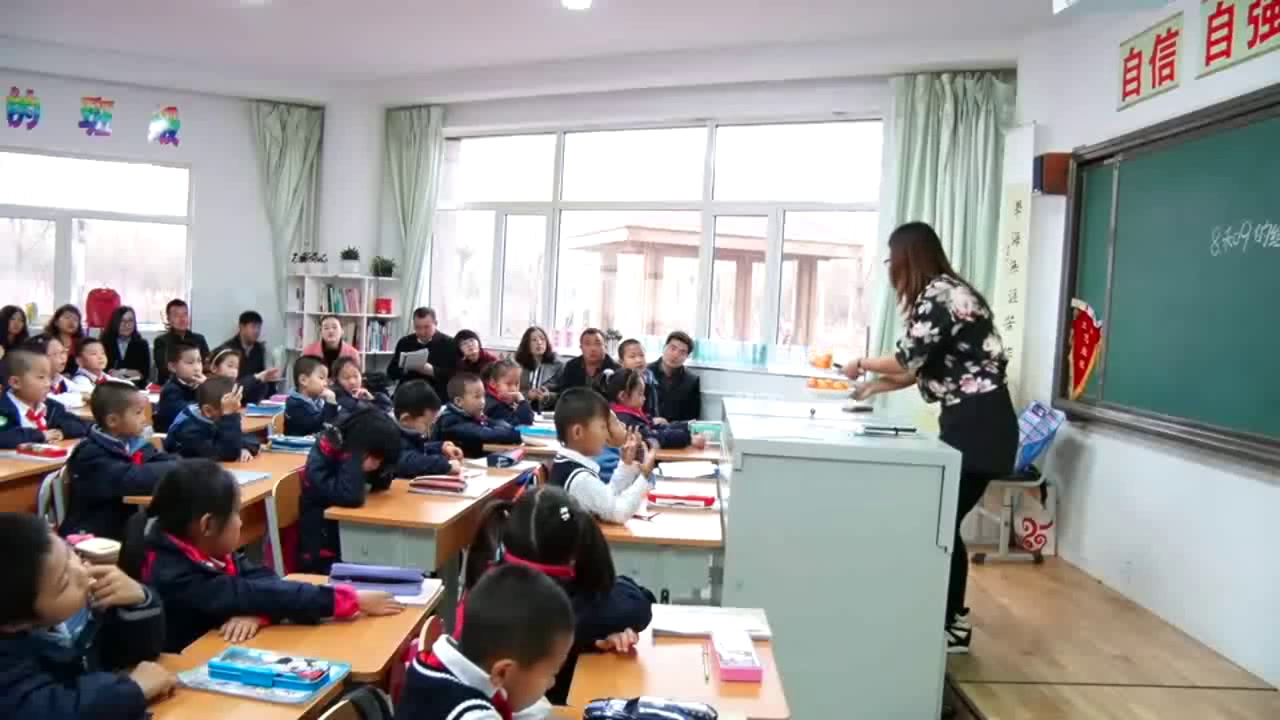 人教版数学一上《8和9的认识》内蒙王老师-省一等奖