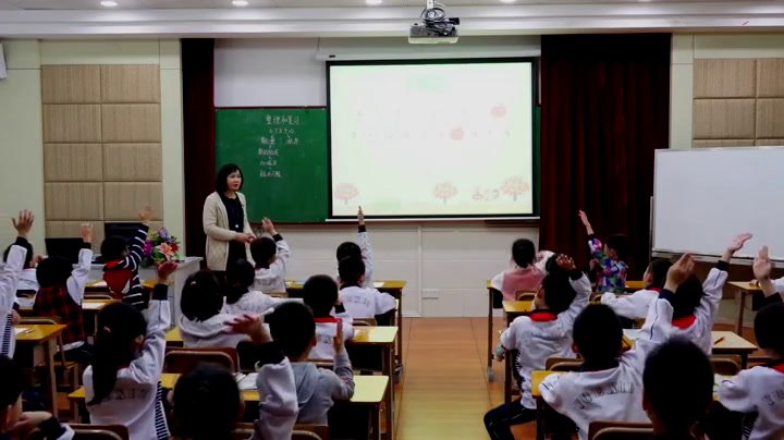 人教版数学一上《整理和复习》广东唐老师-全国一等奖