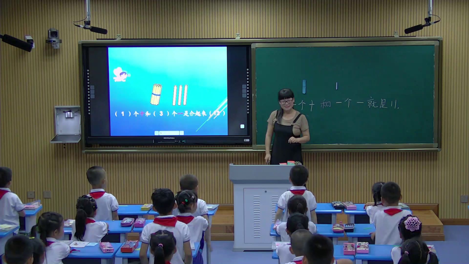 人教版数学一上《11-20各数的认识》宁夏李老师-全国一等奖