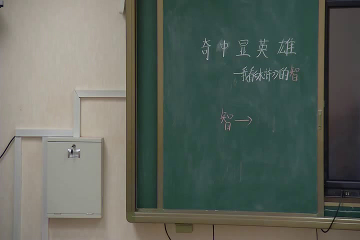 人教版初中语文九上《谈谈小说》新疆任老师-省一等奖