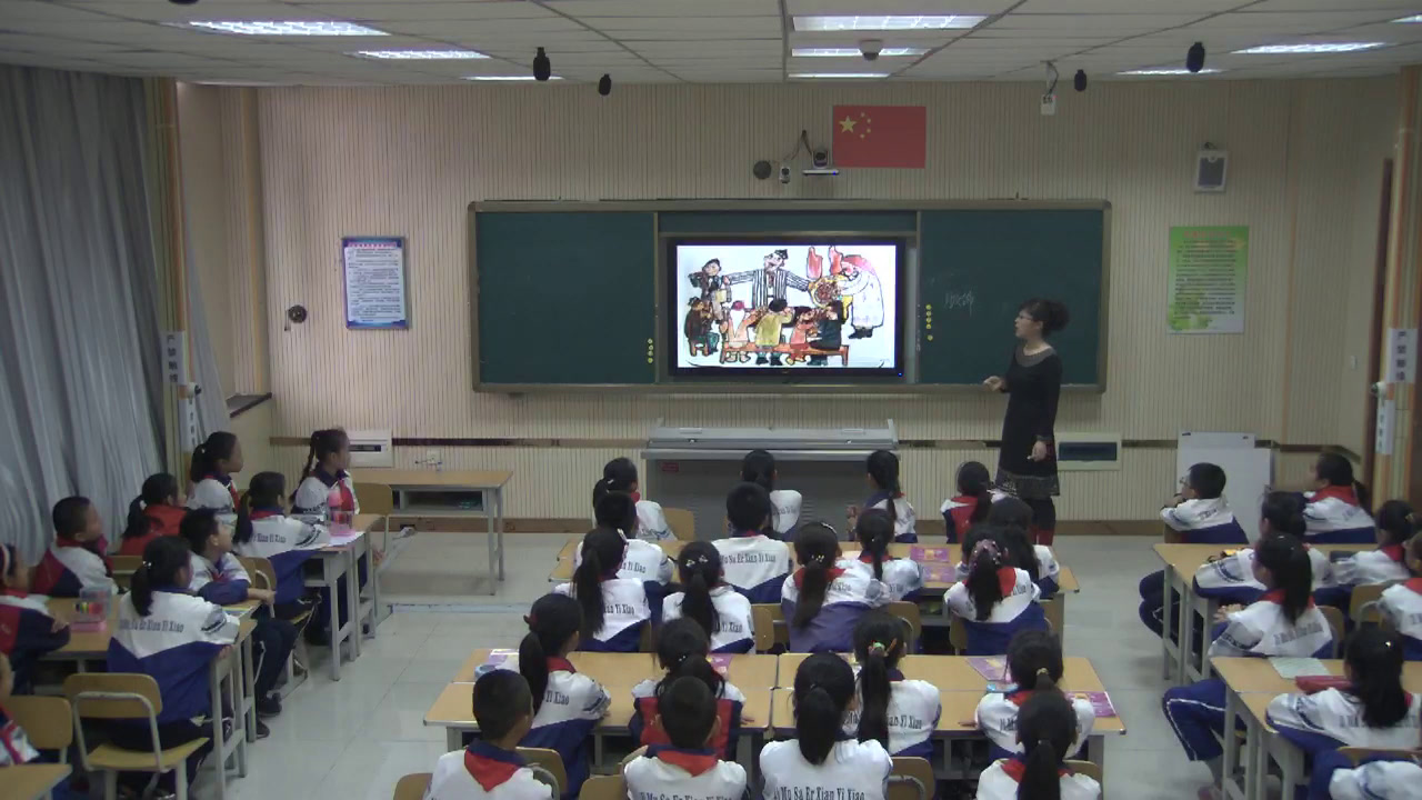 人美2011版美术六上《第十四课家乡的小吃》新疆张老师-省一等奖
