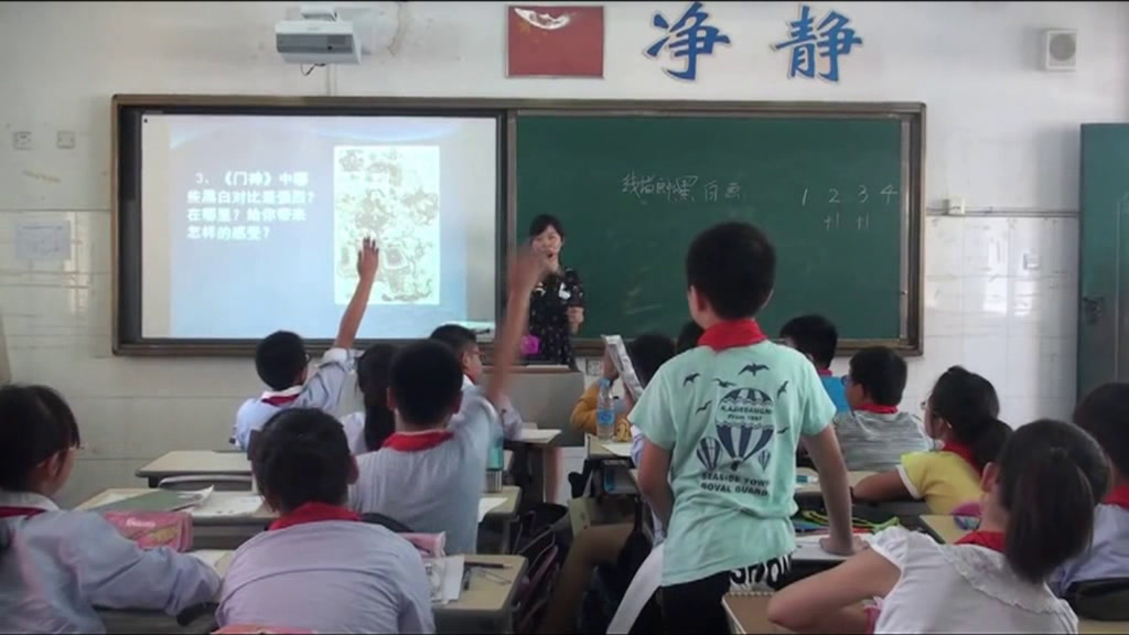 人美2011版美术六上《第四课线描画中的黑白对比》安徽张老师-县级优课