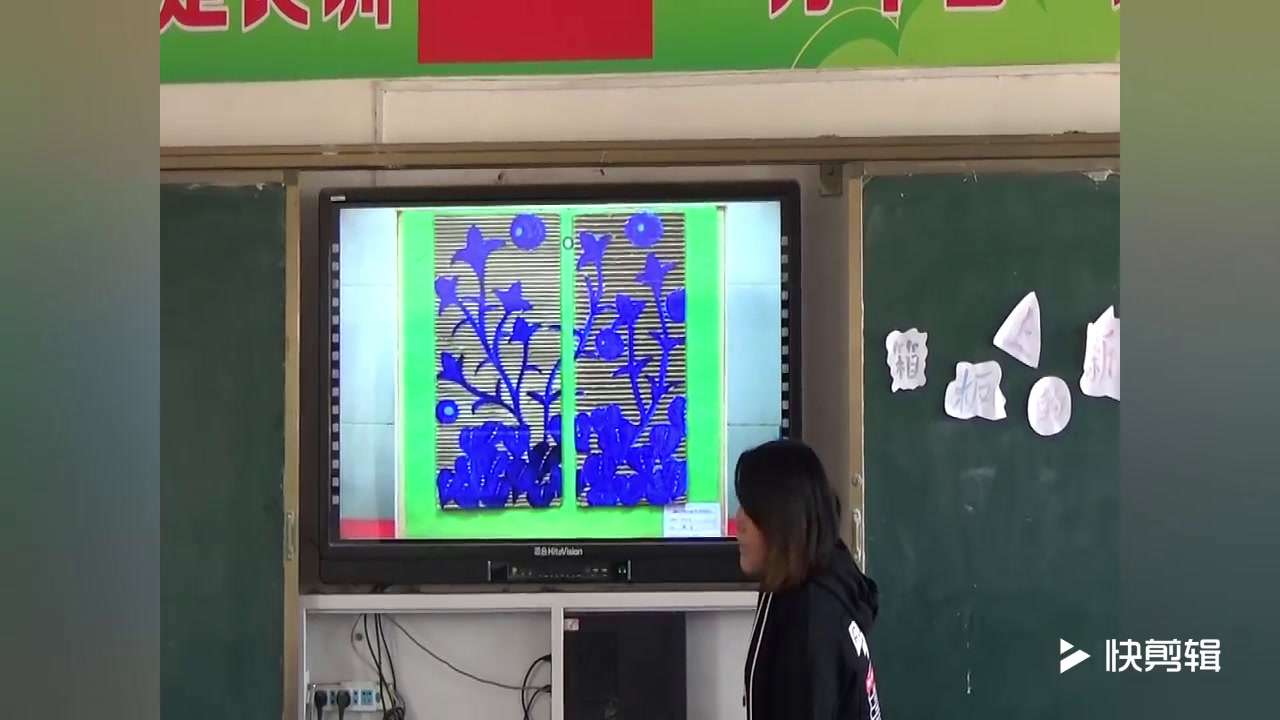 人美2011版美术六上《第七课箱板上的新发现》安徽刘老师-市一等奖