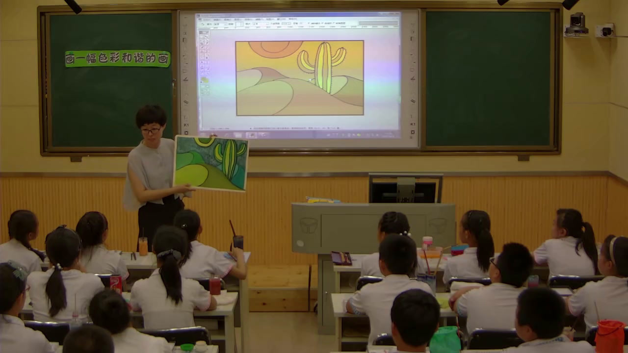 人美2011版美术六上《第六课画一幅色彩和谐的画》辽宁郭老师-全国一等奖