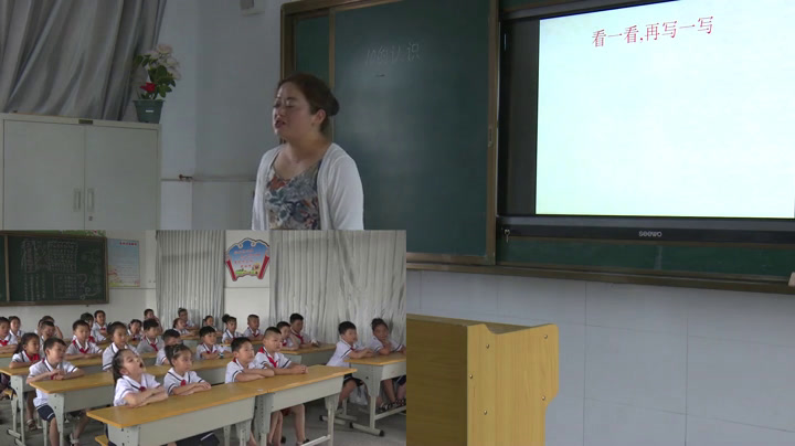 人教版数学一上《10的认识》河南白老师-省一等奖