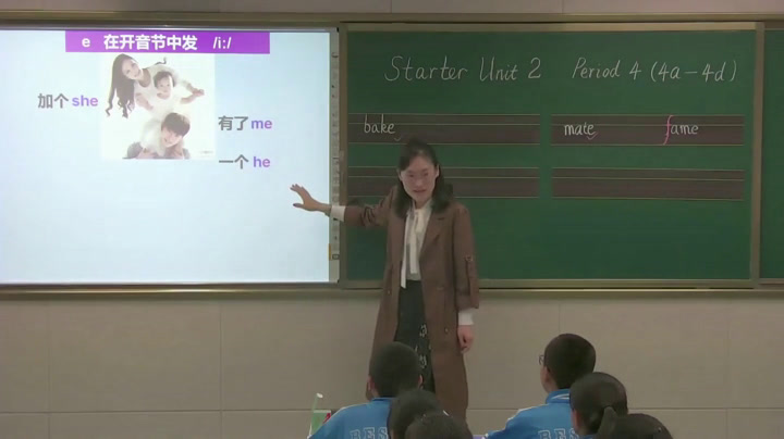 人教版英语七上What's this in English《4a—4d》内蒙李老师-省一等奖