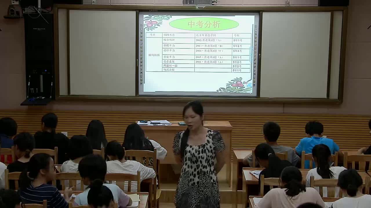 人教版初中语文九上《复句常用关联词语一览表》广西老师-市一等奖
