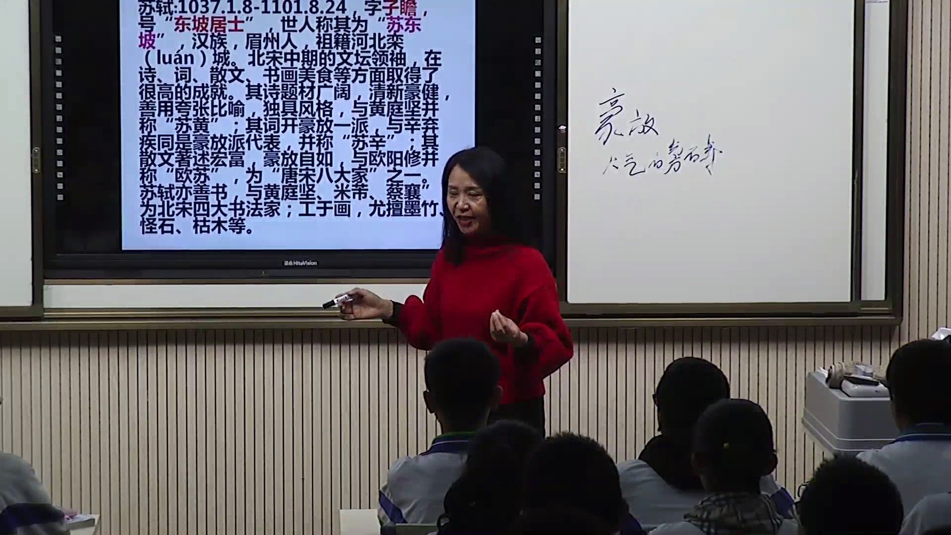 人教版初中语文九上《浣溪沙（簌簌衣巾，》甘肃胡老师-县级优课