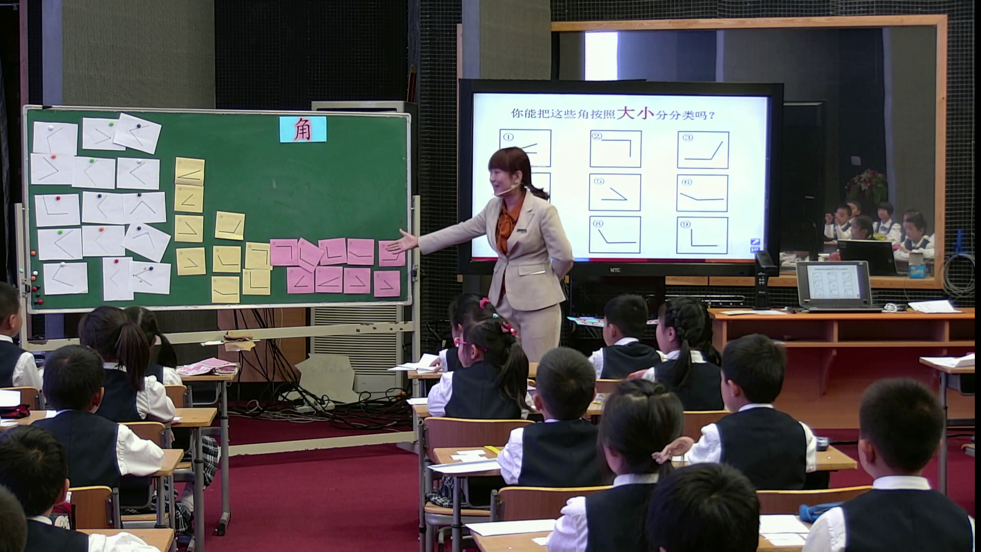 人教版数学二上《认识锐角和钝角》北京刘老师-全国一等奖