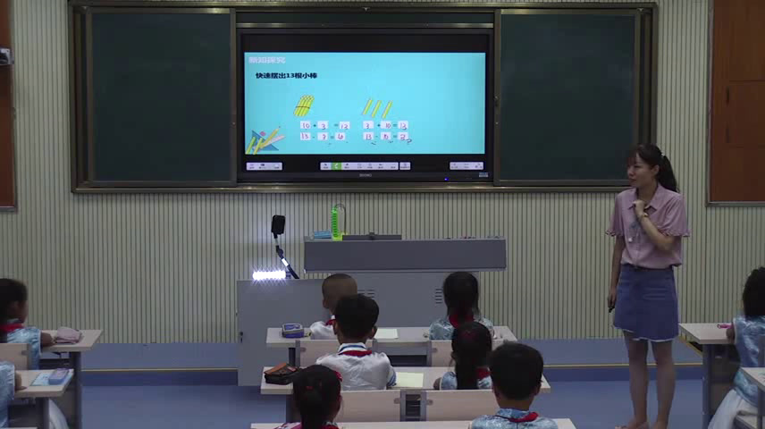 人教版数学一上《十几加几和相应的减法》宁夏杨老师-省一等奖
