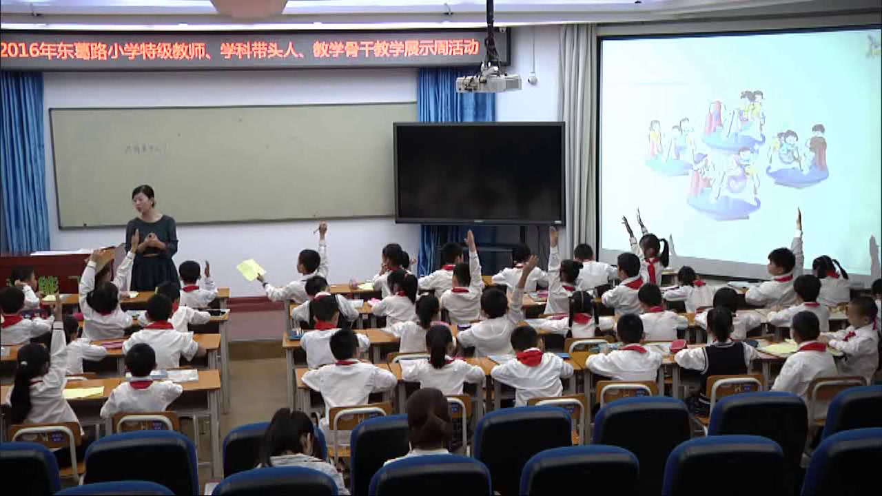 人教版数学二上《乘加乘减》广西曾老师-全国一等奖