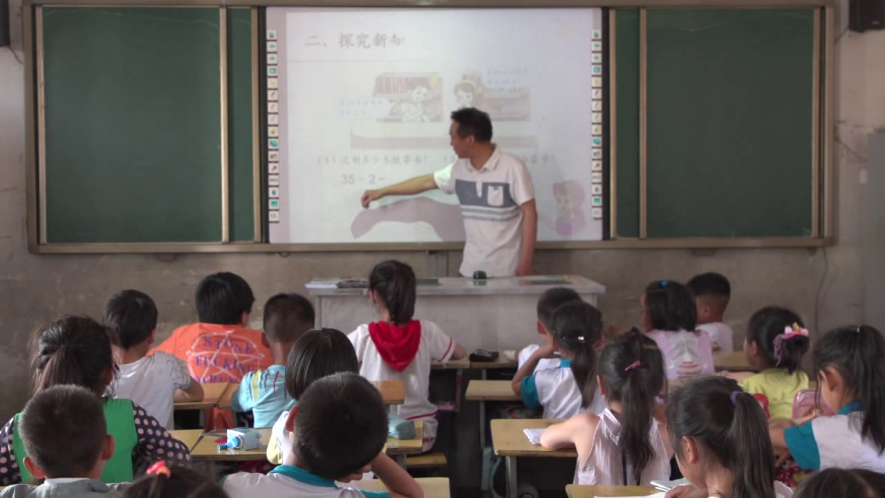 人教版数学一上《减法》安徽陈老师-市一等奖