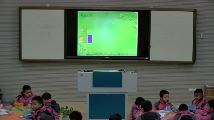 人教版数学一上《11-20各数的认识》新疆吴老师-省一等奖