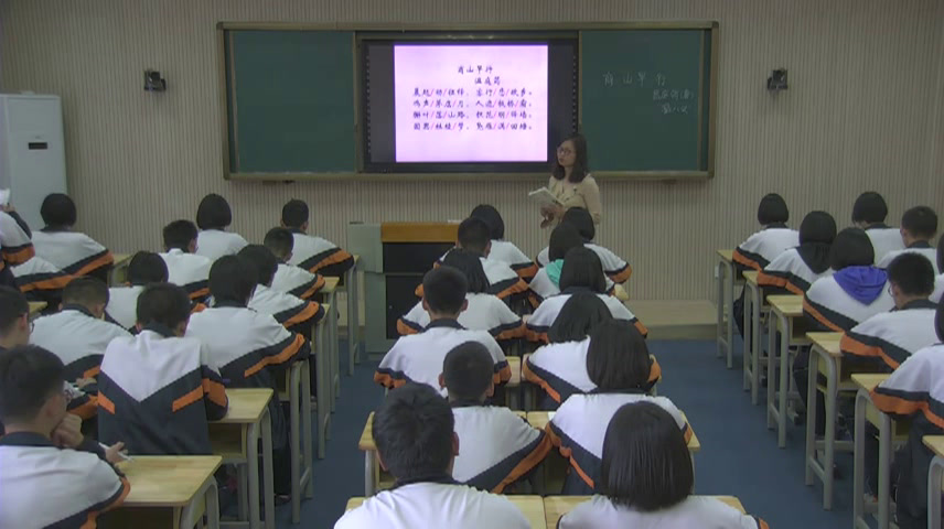 人教版初中语文九上《商山早行》河北王老师-县级优课