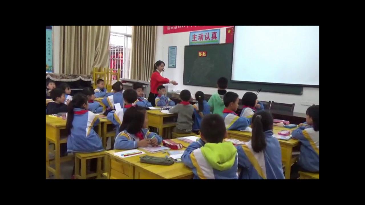 人教版数学二上《9.总复习》江西李老师-全国一等奖