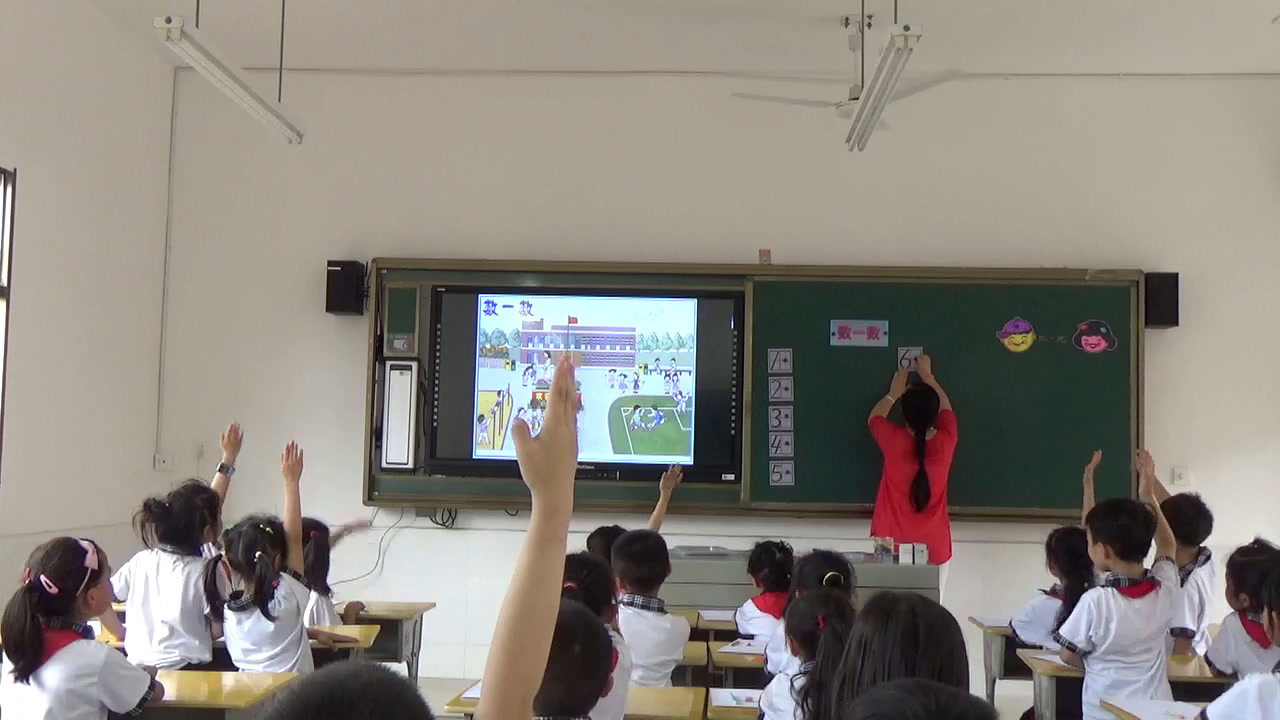 人教版数学一上《数一数》湖南阳老师-县级优课