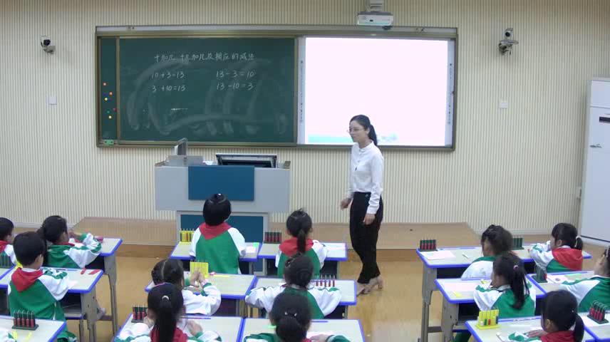 人教版数学一上《十几加几和相应的减法》江西王老师-省一等奖