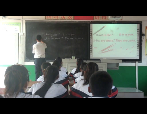 人教版英语七上Unit 2《Section A Grammar focus，》河北老师-省一等奖