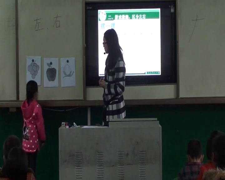 人教版数学一上《左、右》湖北老师-市一等奖