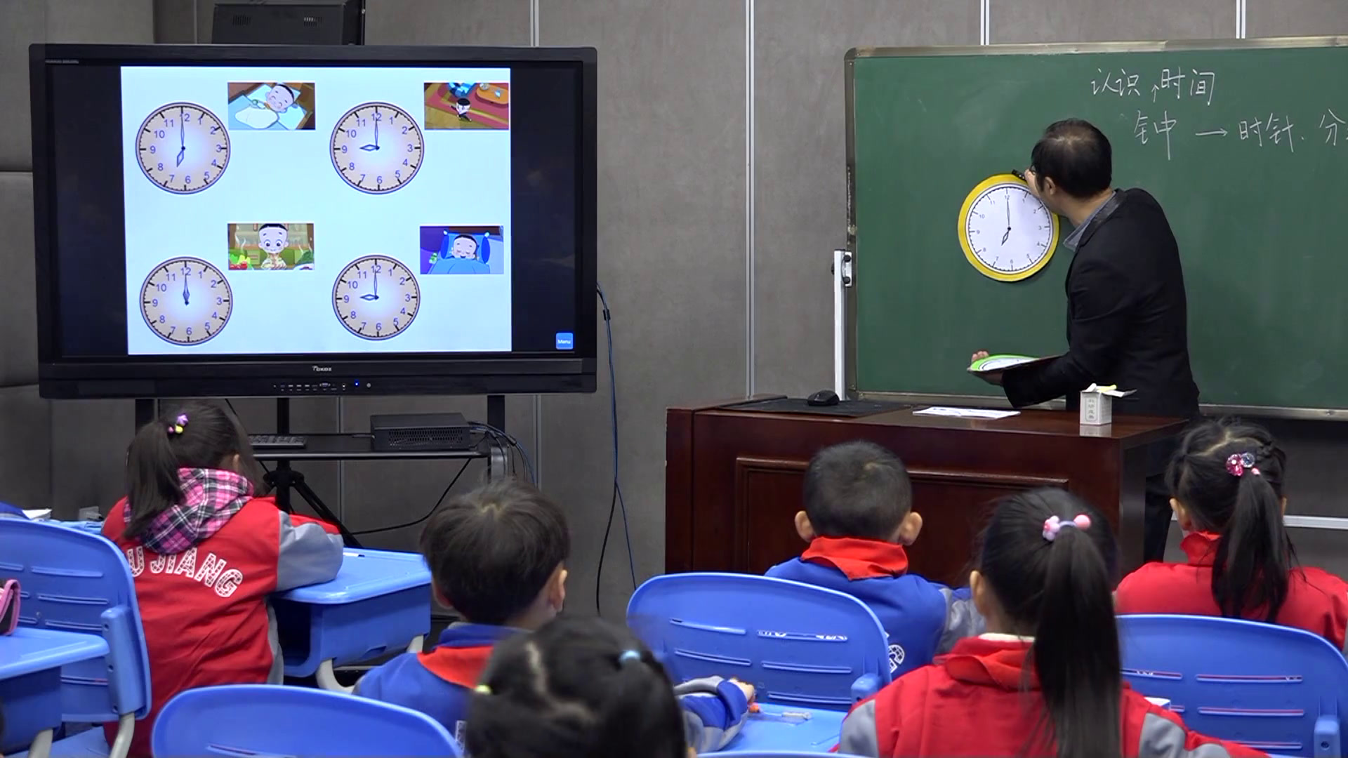 人教版数学一上《7.认识钟表》江西汪老师-省一等奖