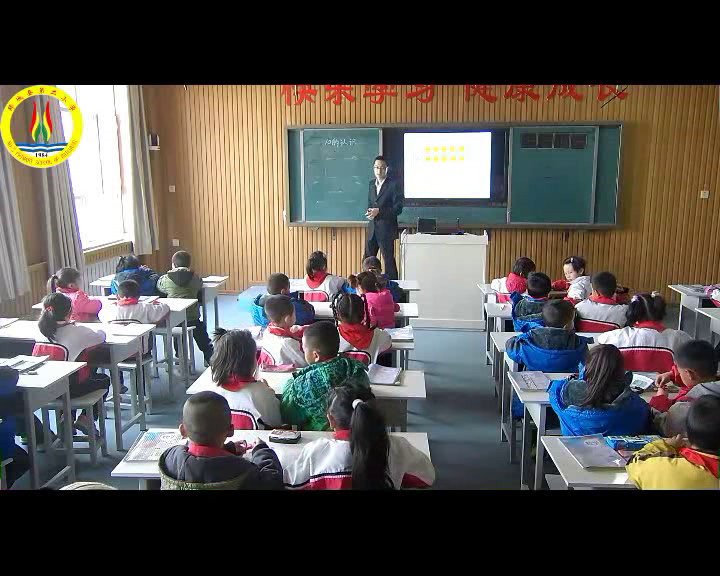 人教版数学一上《10的认识》新疆庞老师-省一等奖