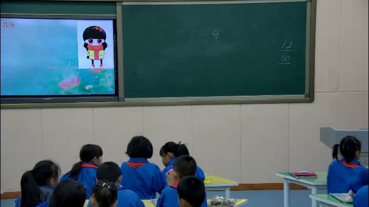 人教版数学二上《解决问题》新疆马老师-全国一等奖