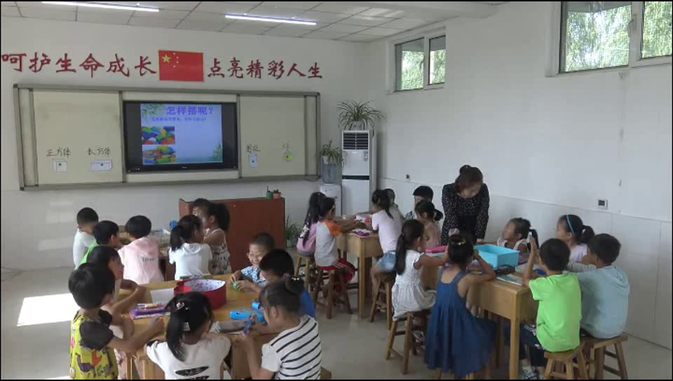 人教版数学一上《看谁搭的又稳又高》河北刘老师-省一等奖
