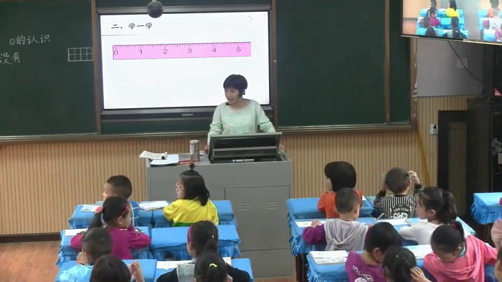 人教版数学一上《0》湖北老师-市一等奖