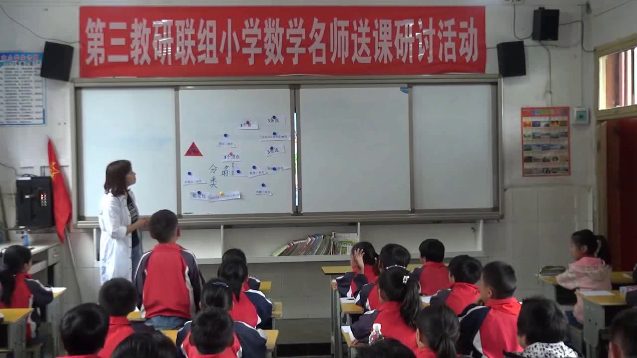 人教版数学一上《整理和复习》贵州李老师-省一等奖