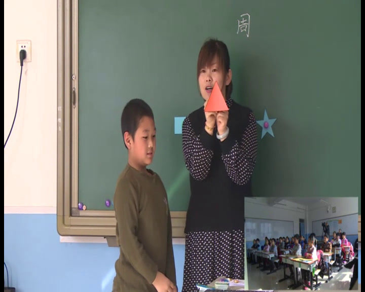 人教版数学三上《周长》北京王老师-省一等奖