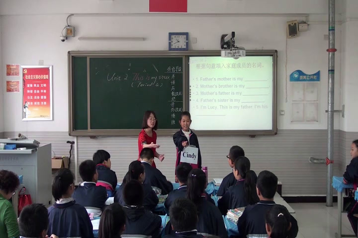 人教版英语七上Unit 2《Section B 2a—3b Self-，》内蒙老师-省一等奖