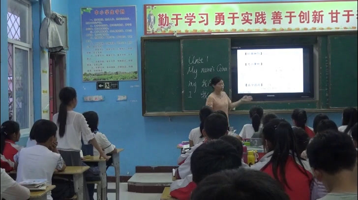 人教版英语七上Unit 1《Section A Grammar focus，》安徽老师-市一等奖