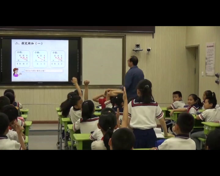 人教版数学三上《因数中间或末尾有0的乘法》甘肃孙老师-全国一等奖
