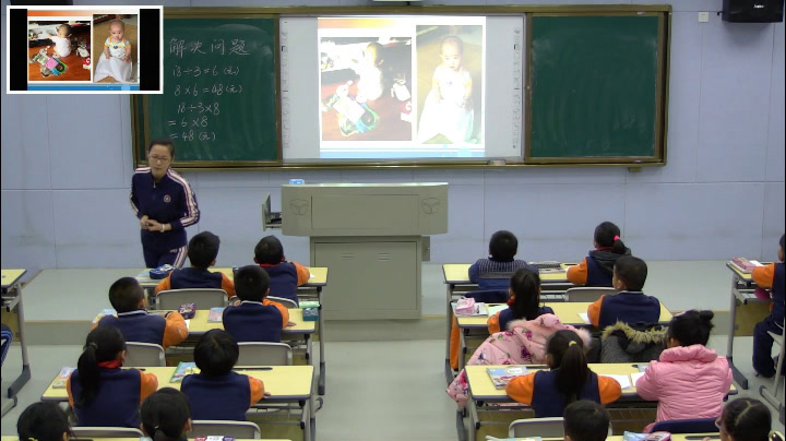 人教版数学三上《解决问题（3课时）》湖南蒋老师-省一等奖