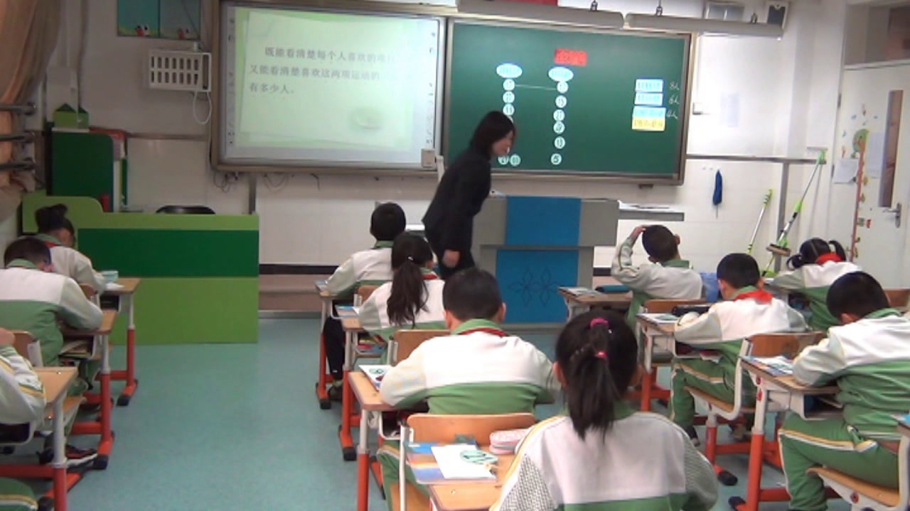 人教版数学三上《9　数学广角──集合》北京张老师-全国一等奖