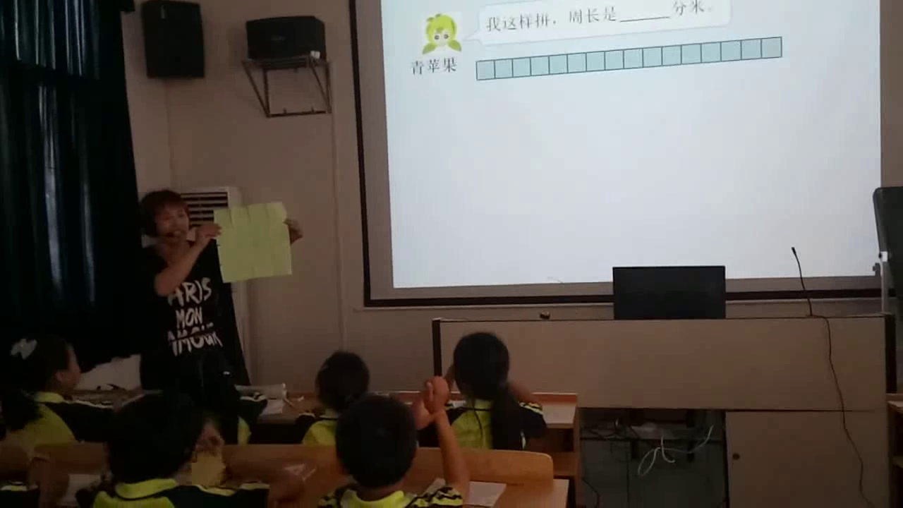 人教版数学三上《解决问题》湖南朱老师-省一等奖