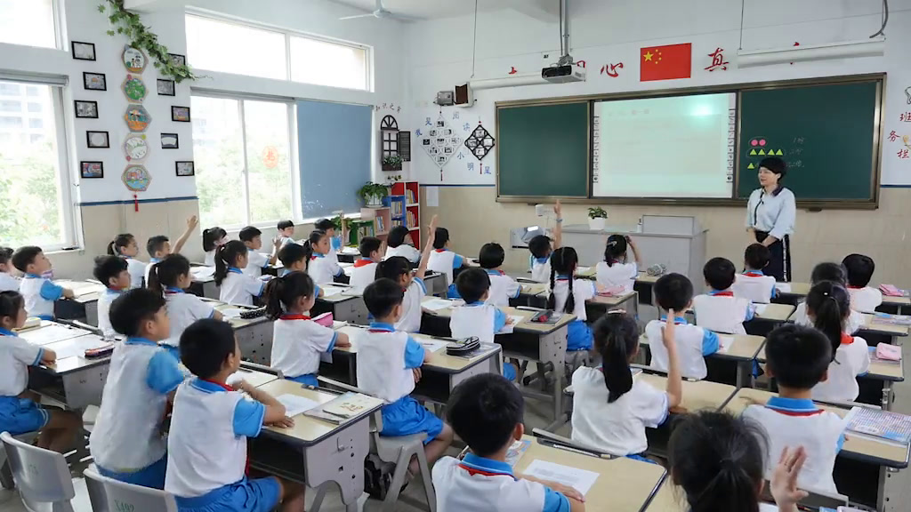 人教版数学三上《倍的认识》浙江傅老师-全国一等奖