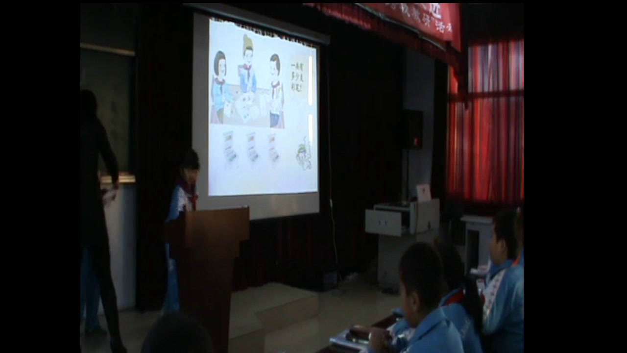 人教版数学三上《笔算乘法》内蒙王老师-省一等奖