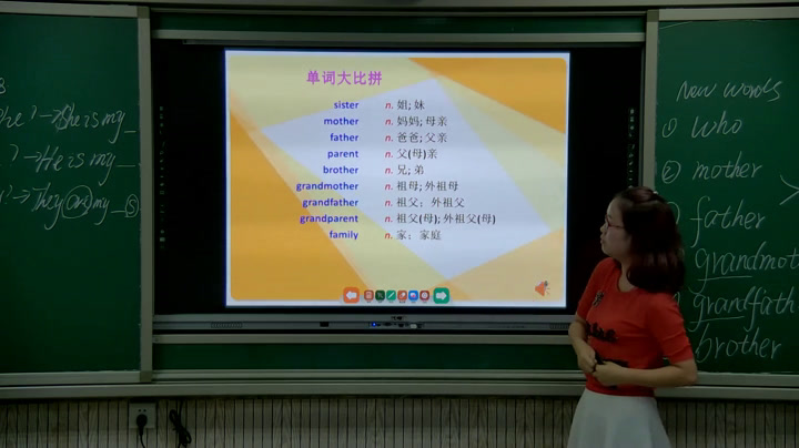 人教版英语七上Unit 2《Section A 1a—2d》贵州老师-省一等奖