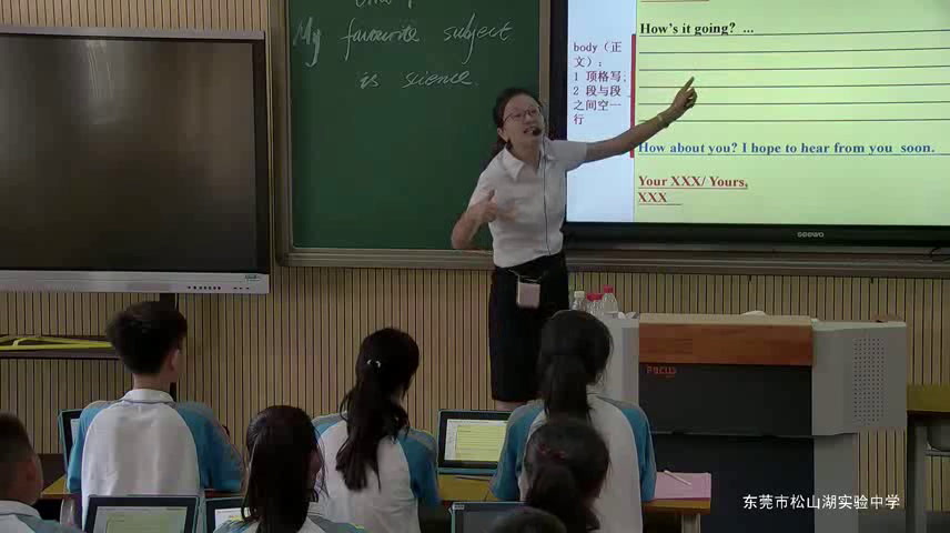 人教版英语七上Unit9《Section B 1a—1d》广东谢老师-市一等奖