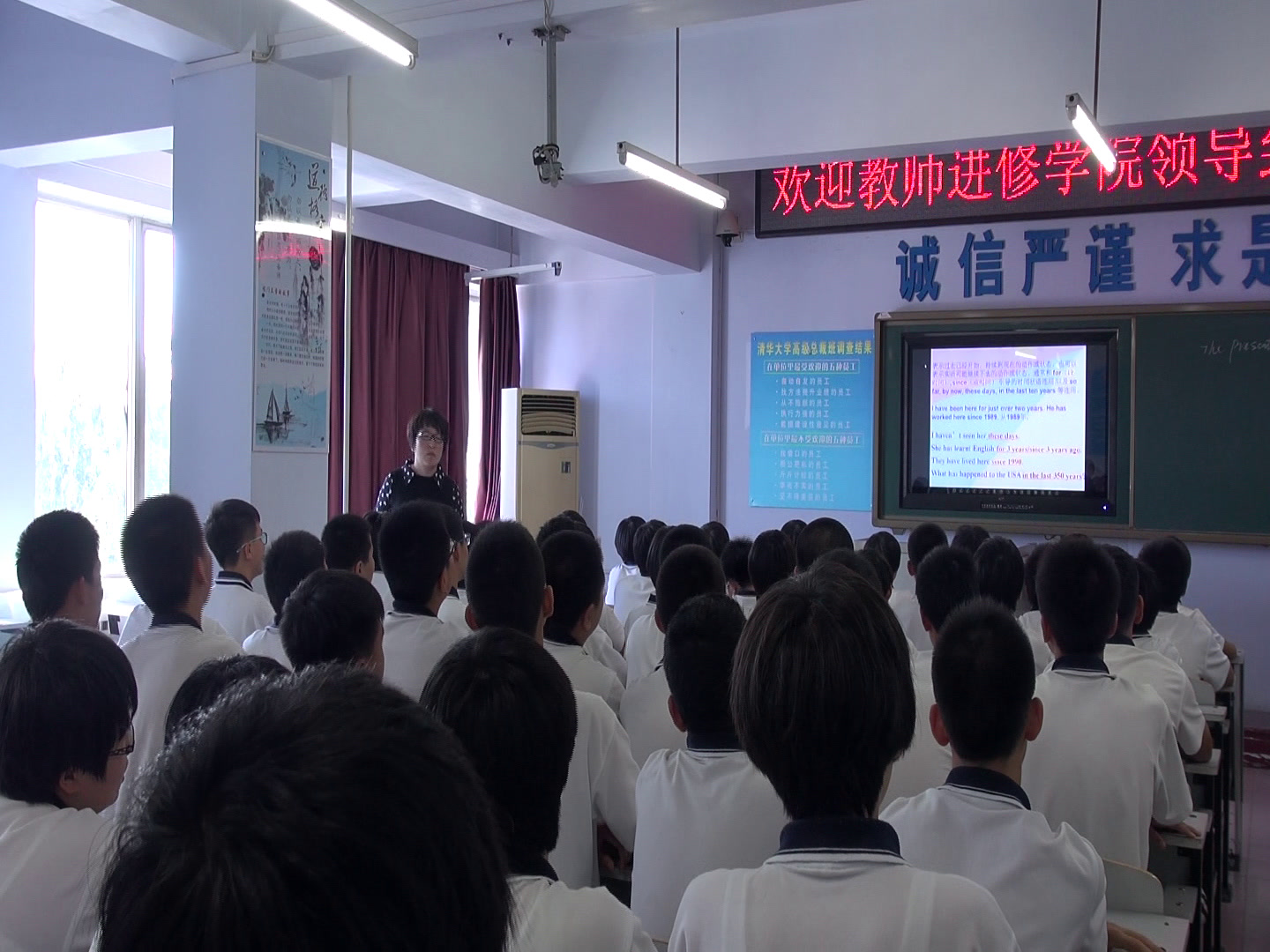 人教版英语七上Unit 3《Section B 1a—1e》辽宁老师-市一等奖